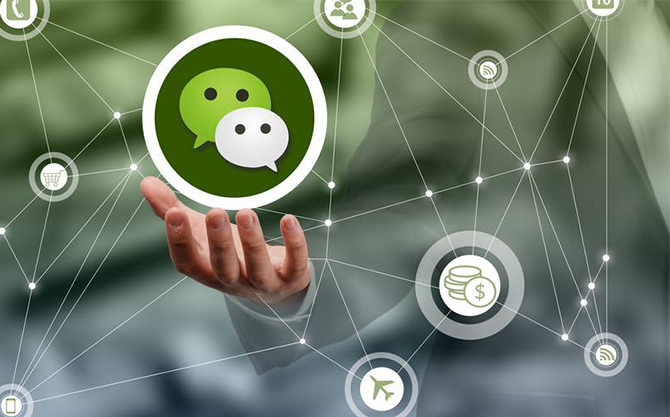 西藏浅析微信开发可以为企业带来的几个作用