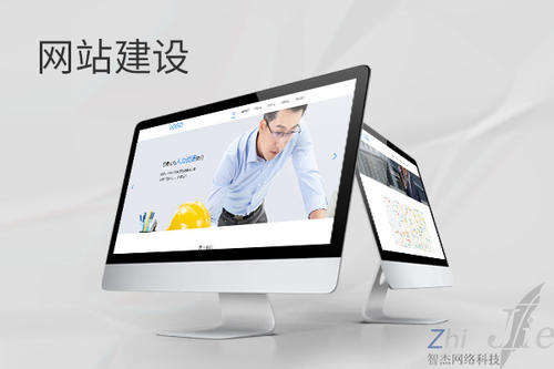 西藏网站建设公司分析网页设计如何提升吸引力