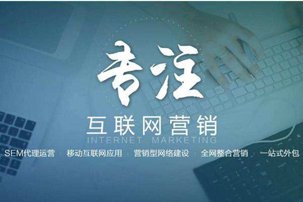 西藏电商行业做网络推广需要具备的条件有哪些