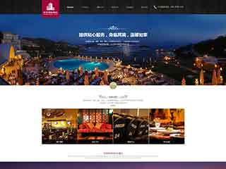 西藏酒店集团网站网站建设,网站制作,酒店集团响应式模板