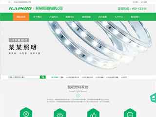 西藏照明材料公司网站模版，照明材料公司网页演示