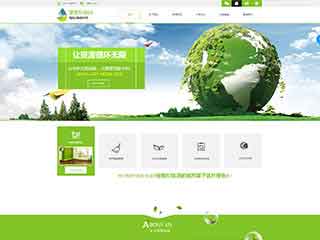 西藏环保企业网站网站建设,网站制作,环保企业响应式